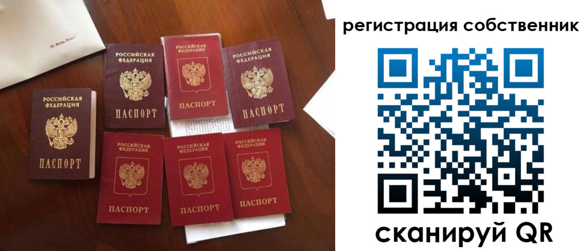 найти адрес прописки в Пензе